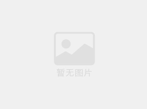 你們的產(chǎn)品貴不貴？